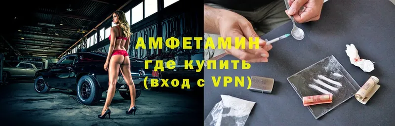 купить наркоту  Тара  Amphetamine VHQ 