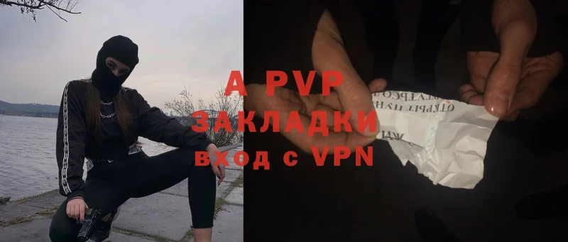 гидра как войти  Тара  Alpha PVP Соль 