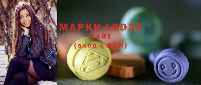 где купить наркоту  Тара  Лсд 25 экстази ecstasy 